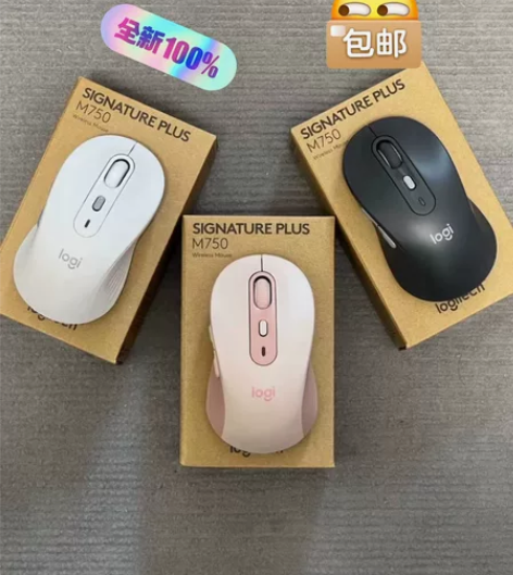 【全新未拆封 包邮】罗技M750无线鼠标，...