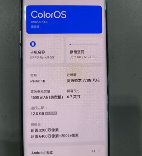 oppo reno 9，12+512，电池...