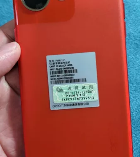 OPPO Reno9 高配12+512G ...