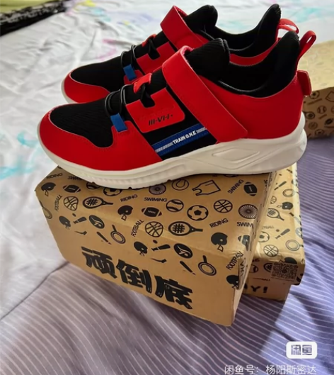 全新361度轻便运动鞋39码,内24.5,...