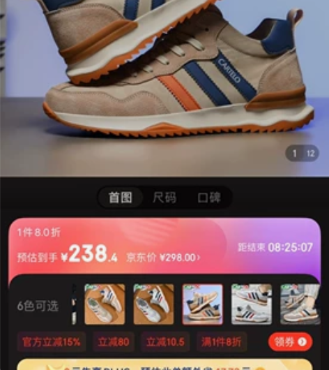 ??#CARTELO/卡帝乐鳄鱼 （42）...