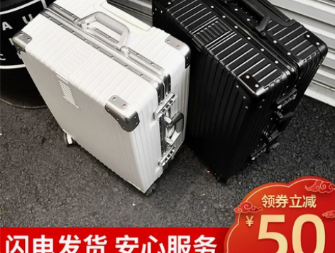 【礼遇价】ULDUM旅行箱行李箱铝框拉杆箱...