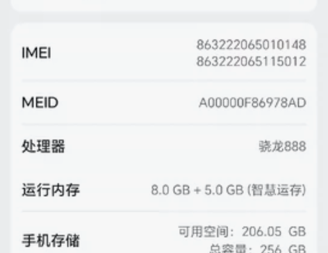 荣耀x40gt8+256，刚过保，99新全...