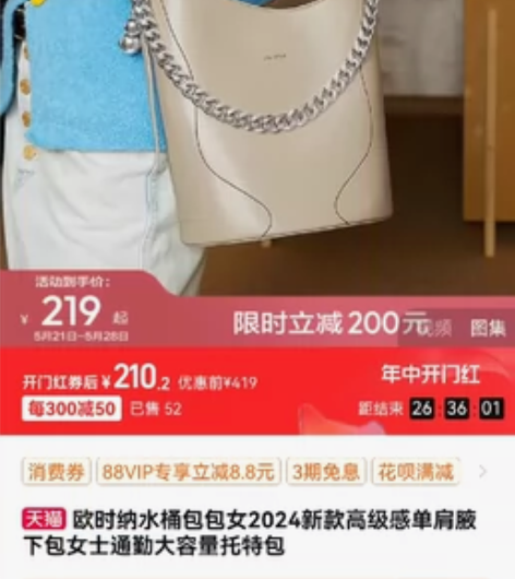 全新 欧时纳水桶包包女2024新款高级感单...