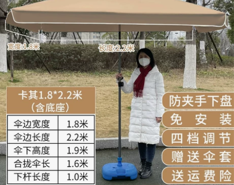 【划算价】太阳伞大型户外摆摊遮阳伞大号雨伞...