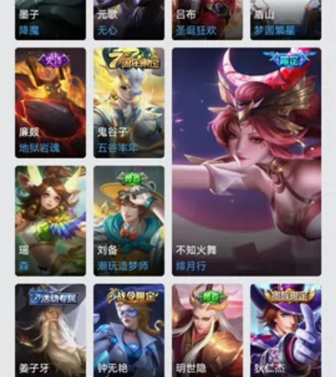 王者荣耀，穿越火线游戏账号。 自己看吧，贵...