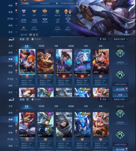 V9/白虎志/朱雀志/瑞麟志/青龙志/深海...