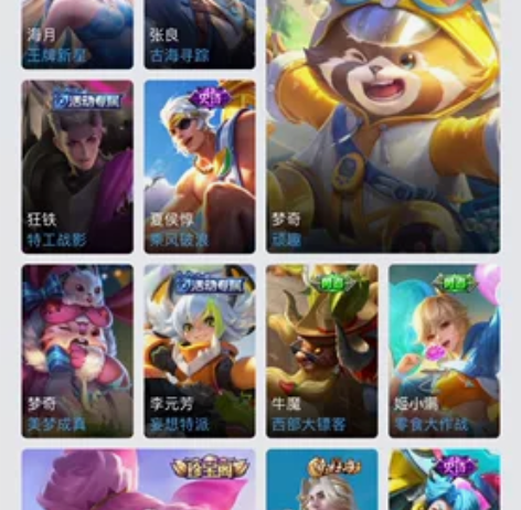 出王者女号小漂亮号 贵八 两个天幕 可租...