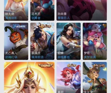 王者荣耀，花木兰荣耀典藏，白虎志，时雨天司...