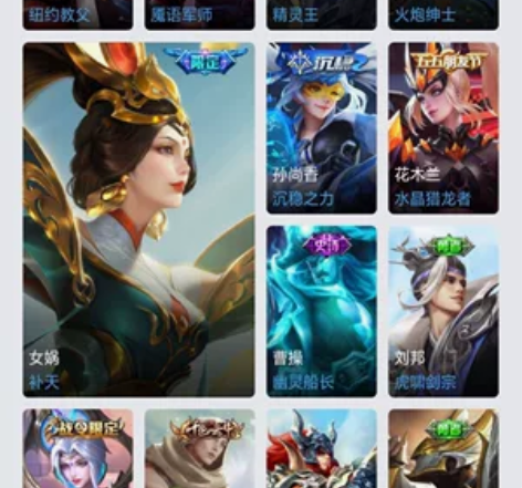 王者荣耀安卓QQ租号24小时5块 钻石段位...