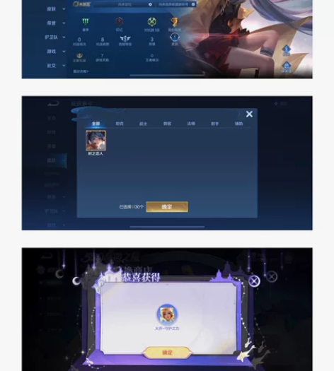 iq孙尚香时之恋人无丑小裸 送邮箱内大乔守...