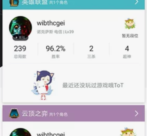 卖王者号附带一个英雄联盟号，有香香荣耀典藏...