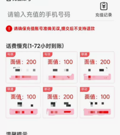 96得100 191.8得200 携号转网...