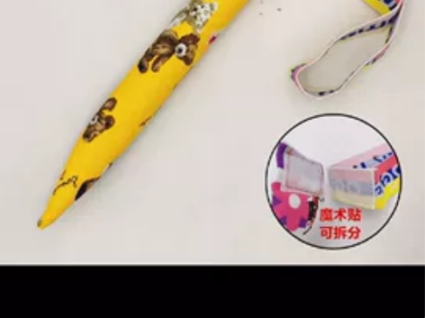 揪尾巴 幼儿园玩具 抓腰带儿童 宝宝抓绑带...