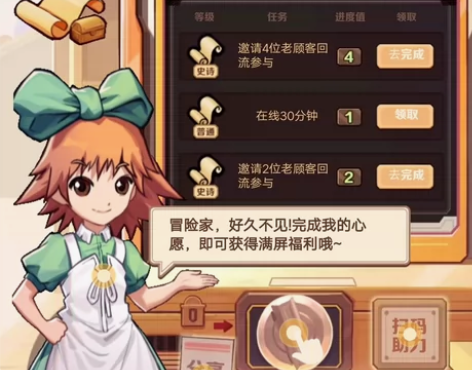 DNF端游卡妮娜回归用户18元一个 感兴趣...