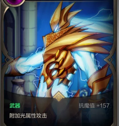 dnf手游光之城主卡片 感兴趣的话点“我想...