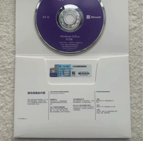 全新正版win10专业中文，英文系统 全新...