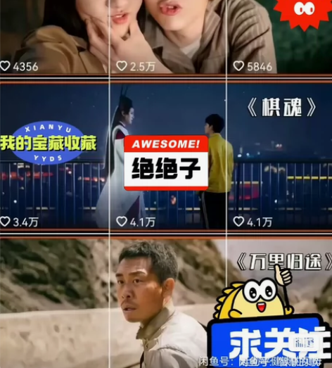 10w+影视解说素材，视频剪辑，文案剪辑解...