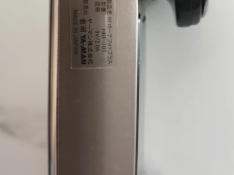 雅萌  HRF-10T  美容仪按摩仪，正...