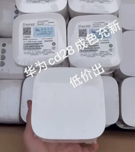 【现货200台，手慢无】华为CD28v2/...