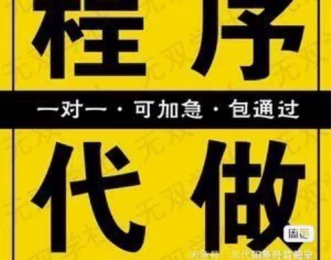 PHP项目定制，网站，系统都可以，说清楚需...