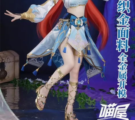 喵屋小铺家原神妮露cos 有造型玉米须假发...