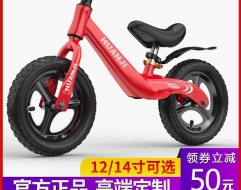 儿童平衡车无脚踏1-2-3-68岁宝宝滑行...