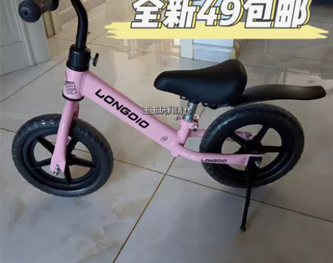 【仓库搬迁】14寸全新儿童滑步车平衡车2-...