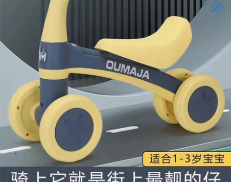 处理全新的儿童滑行车，很好看!适合1-3岁...