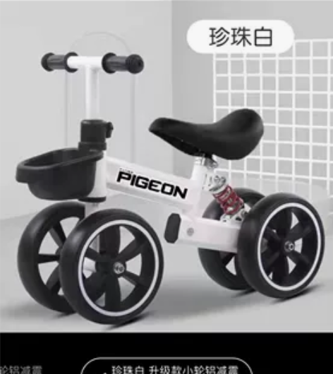 四轮飞鸽平衡车 8成新 很少玩 感兴趣的话...
