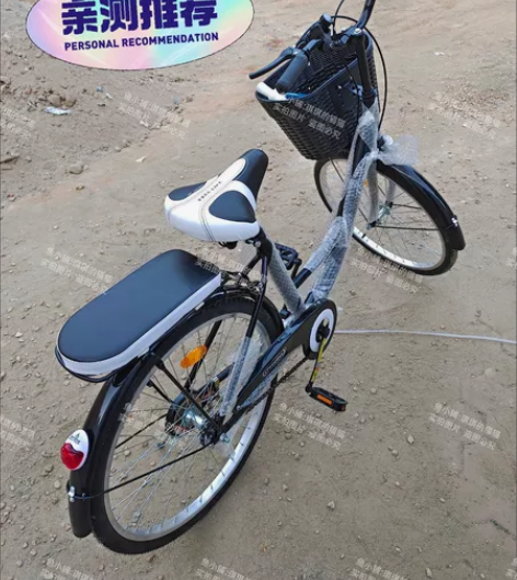 (自行车车店 清货)全新几十辆通勤自行车男...