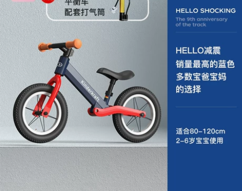 德国KK平衡车儿童滑行滑步车无脚踏自行车 ...