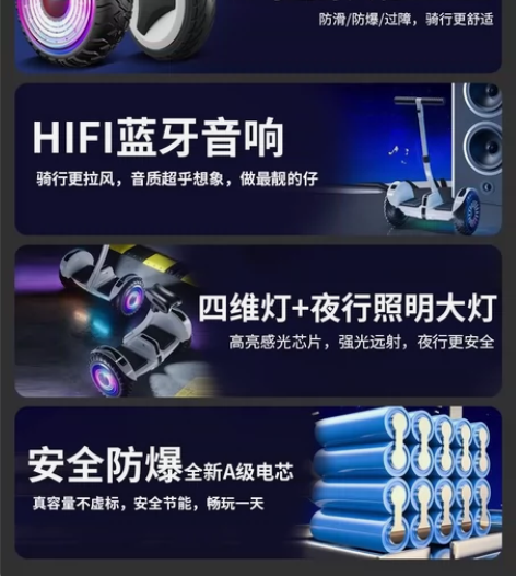 德国ZOLA2023新款电动平衡车儿童6到...