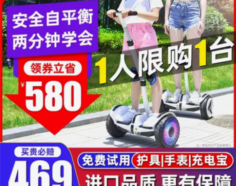 左拉儿童智能电动平衡车6一8一12腿控10...
