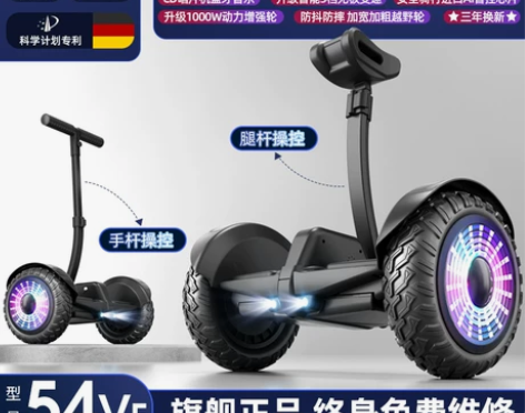 【狂欢价】德国ZOLA旗舰店智能新款儿童腿...