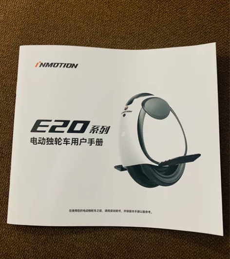 乐行天下E20 lite电动独轮车，适合新...