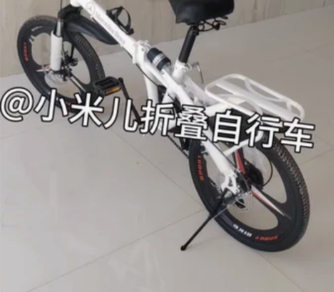 （特价活动）新款男女通用折叠自行车20寸一...
