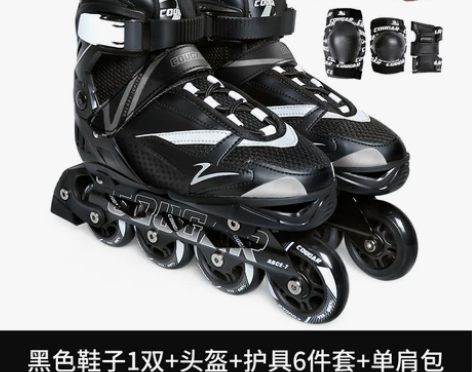 【99价】美洲狮成人轮滑鞋大学生社团初学溜...