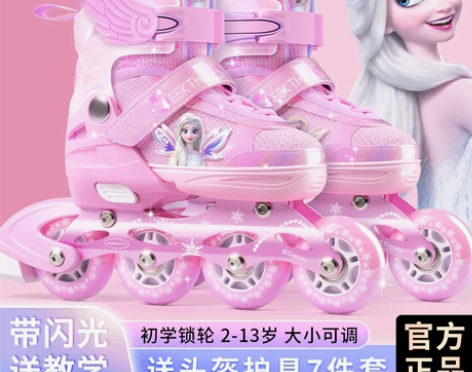 【女王价】迪士尼溜冰鞋儿童全套装3-5-6...
