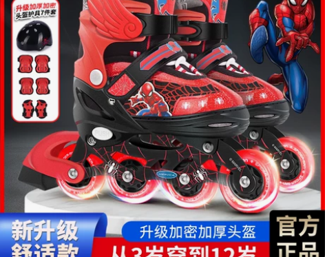 迪士尼儿童溜冰鞋男童初学者专业轮滑鞋可调大...