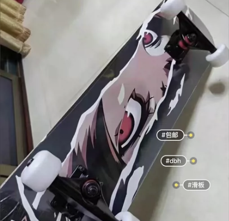 血亏价出DBH定制专业滑板高级配置极限动作...