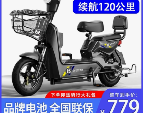 雅迪爱玛新日同款电动车小型车男女士成人电动...