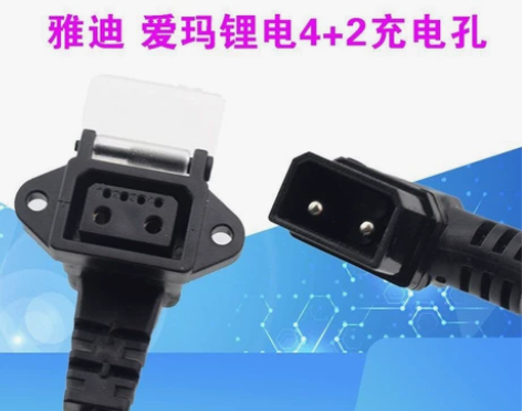 爱玛雅迪锂电电动车锂电池充电桩转换线充电孔...