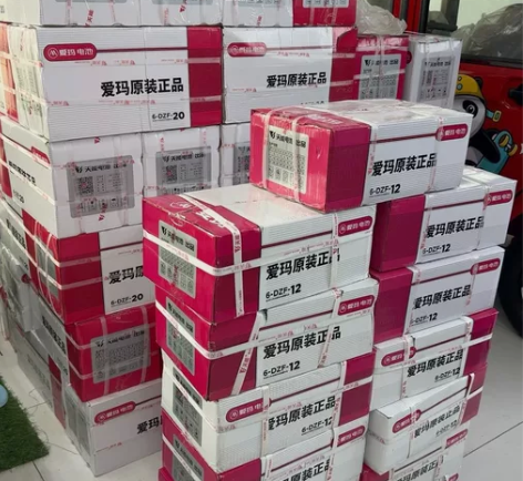 爱玛原装电池  需要私聊 货真价实 保证正...