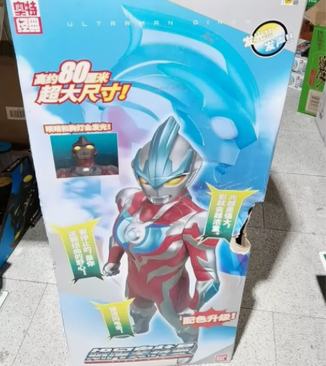 万代闪耀迪迦奥特曼发声重光形态大号80cm...
