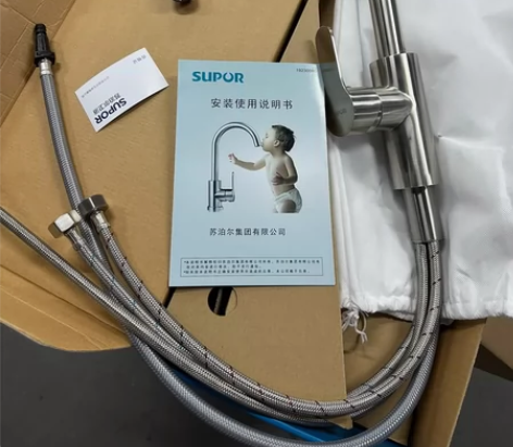 全新正品苏泊尔水槽抽拉龙头211917-0...