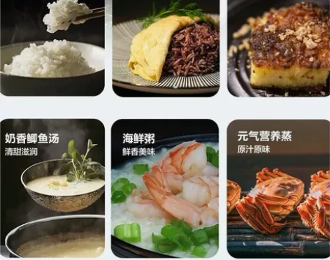 南极人电饭煲家用智能预约电饭锅多功能不沾大...