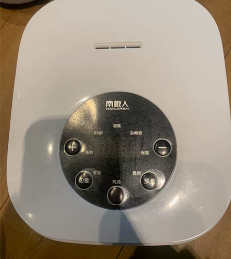 南极人电饭煲，都江堰郫县自提或者运费自理 ...