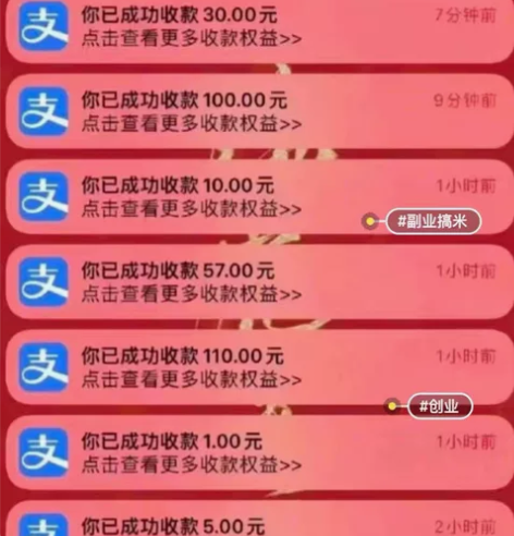 在家赚米项目，百度极速版挂机小项目，保准挣...