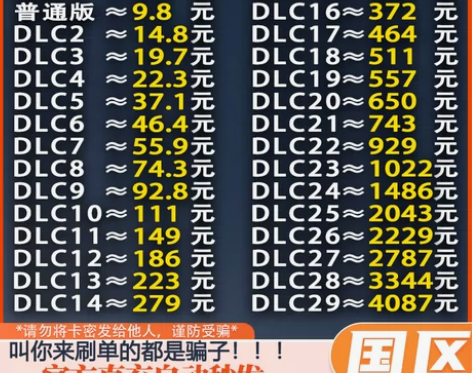 自动秒发 中国区 steam充值卡 充钱卡...